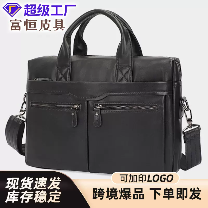 真皮男士公文包商务大容量手提包电脑包休闲男士包包单肩斜挎包潮