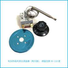�C̨�{����늼ӟ����L�C���ؿ�30-110�ȿ��{����ֻ�_��̨���o�_�P