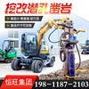 caliber Splitting Photovoltaic Pile hole Drilling machine level Directional Drilling Drilling rig