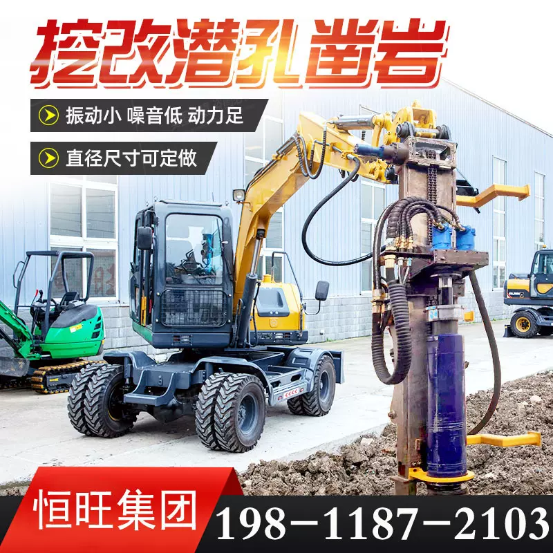 大口径潜孔劈裂机挖改潜孔锤光伏桩孔凿岩机水平定向挖改凿岩钻机