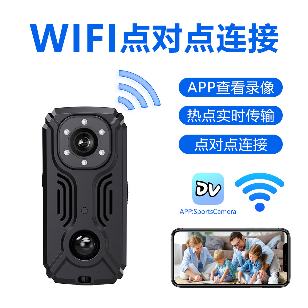 MD37����ͷIR-CUT����ҹ��WIFI�б���¼��Ĵָ�˶�������������