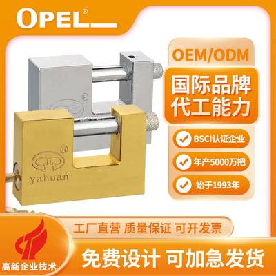 OEM加工横开矩形铁挂锁防剪防盗室外门锁锁具批发|ms