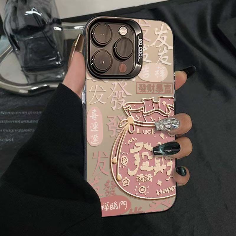 Funda para teléfono Apple 17 Pro Max con diseño de bolsa de la fortuna, funda energética personalizada, iPhone 16/15/14 text 13