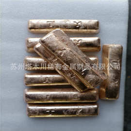 生产铜铍20 铜铍30铜基中间合金CuBe10科研实验用铍铜合金可零售