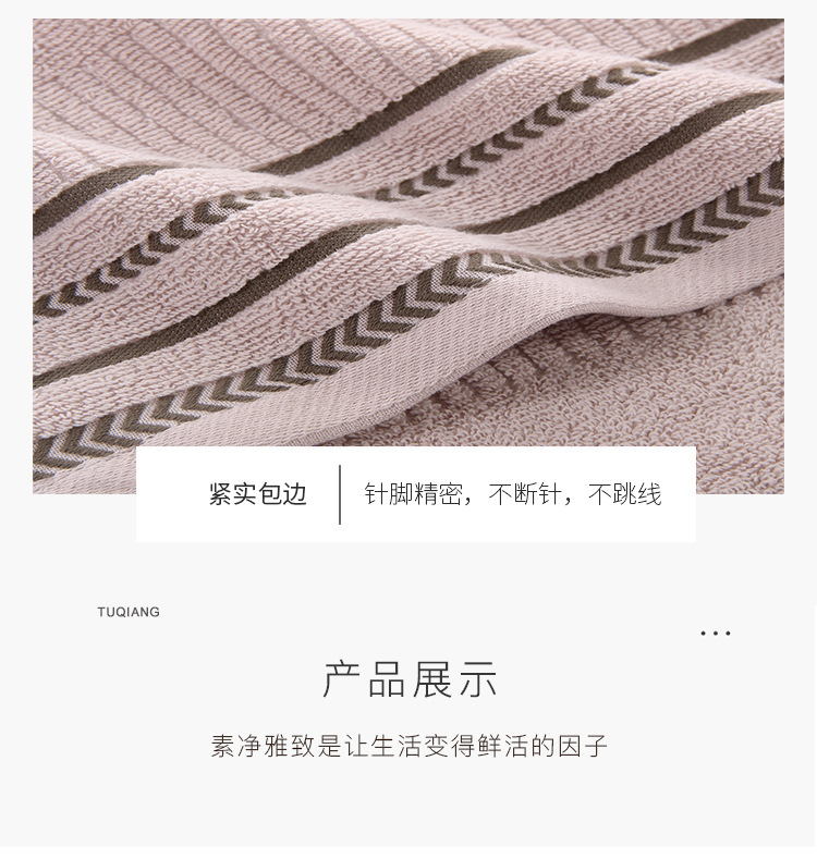 棉恬毛巾_09.jpg