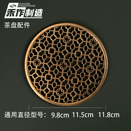 茶具配件;香托/香盘;茶道/香炉