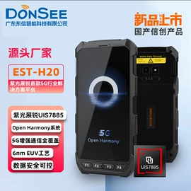 身份证识别仪;条码扫描枪;扫码支付盒子