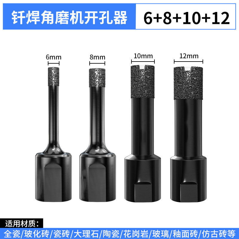 昌順達M10アングルグラインダー用全陶磁タイル穴あけ器、ガラス化タイル・大理石用ろう付け乾式ドリルビット|undefined