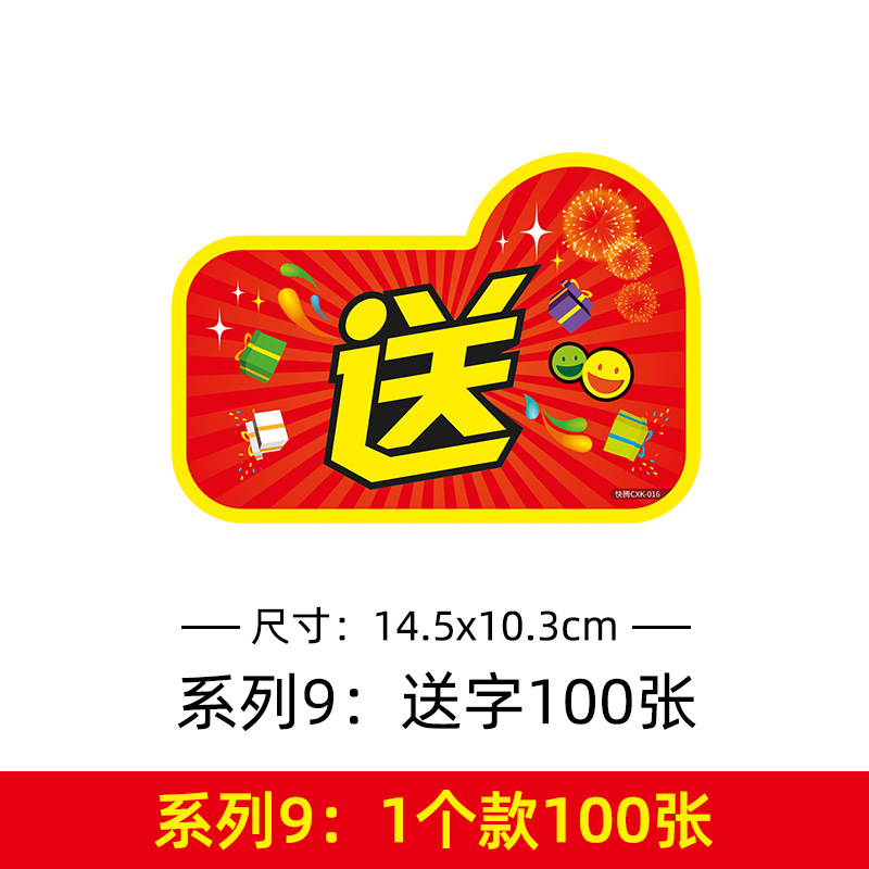 중형 판촉 카드 시리즈 8개 무료 단어 100개