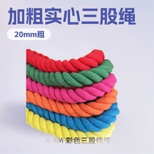 ��ɫ20mm�Ӵ֌��ĈA�������K�黨Ť�Kdiy�ֹ��κ��K�f�ֽY�t�K