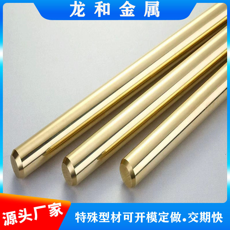 铜棒4