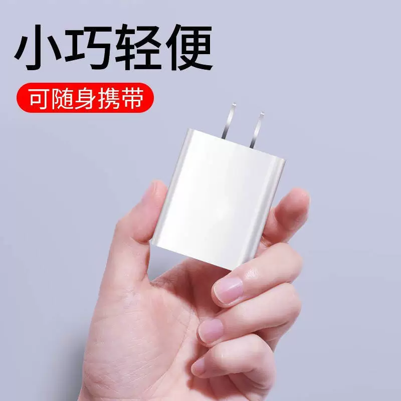Xiaomi, compatible charger charging, smartphone, Android