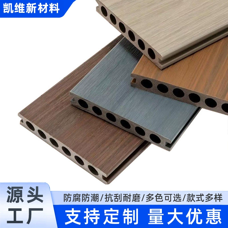 Индивидуальное пластиковое деревянное напольное покрытие для открытого двора, самокладывающееся антикоррозионное деревянное напольное покрытие, напольное покрытие из ДПК, может быть антикоррозионным пластиковым деревянным напольным покрытием для улицы.