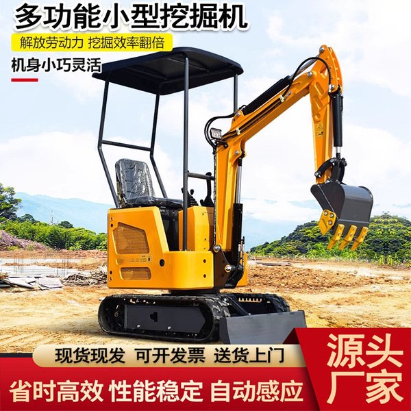 Orchard multifunctional micro hook machine micro digging mini 1 ton…