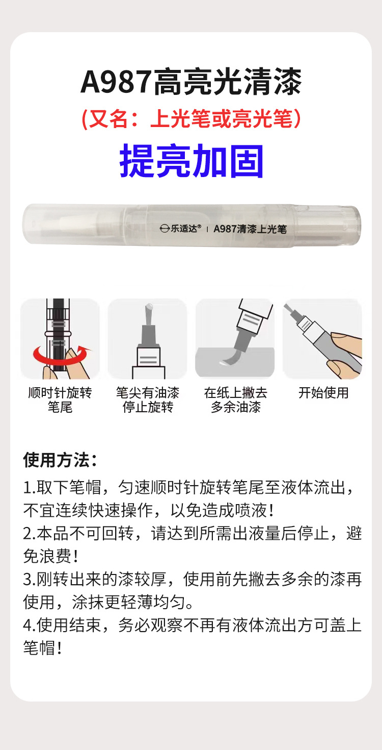 Electric Vehicle Touch-Up Pen Waterproof and Sun-Resistant Paint Scratch Repair and Color Restoration Magic Tool for Paint Surface