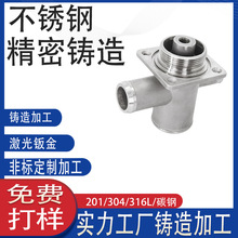 304���P䓱��y�����T���T�� 316L�^ˮ�y�T��ģ�T�춨��ÓϞ���T