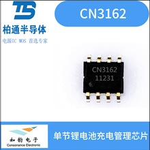CN3162���bSOP-8�ι��ɳ���늳��M�г�늹����ļ����·