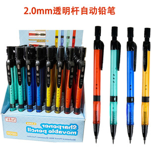 Transparent rod pencil 2.0mm drawing tool office culture student stationery marker pen 2B pencil wholesale