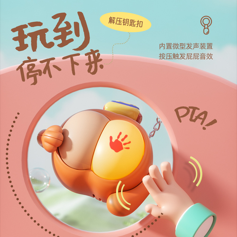 Llavero de culo de gato de palmadita de dibujos animados de estilo explosivo, colgante de bolsa de sonido de descompresión divertida, decoración de taza de descompresión creativa