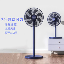 新款空气循环扇家用静音台地两用电风扇大功率摇头风扇落地扇宿舍