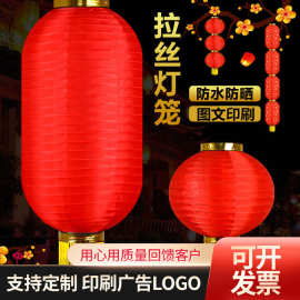 拉丝灯笼夜景布置折叠日韩式冬瓜广告灯笼户外防水喷绘彩灯笼厂家
