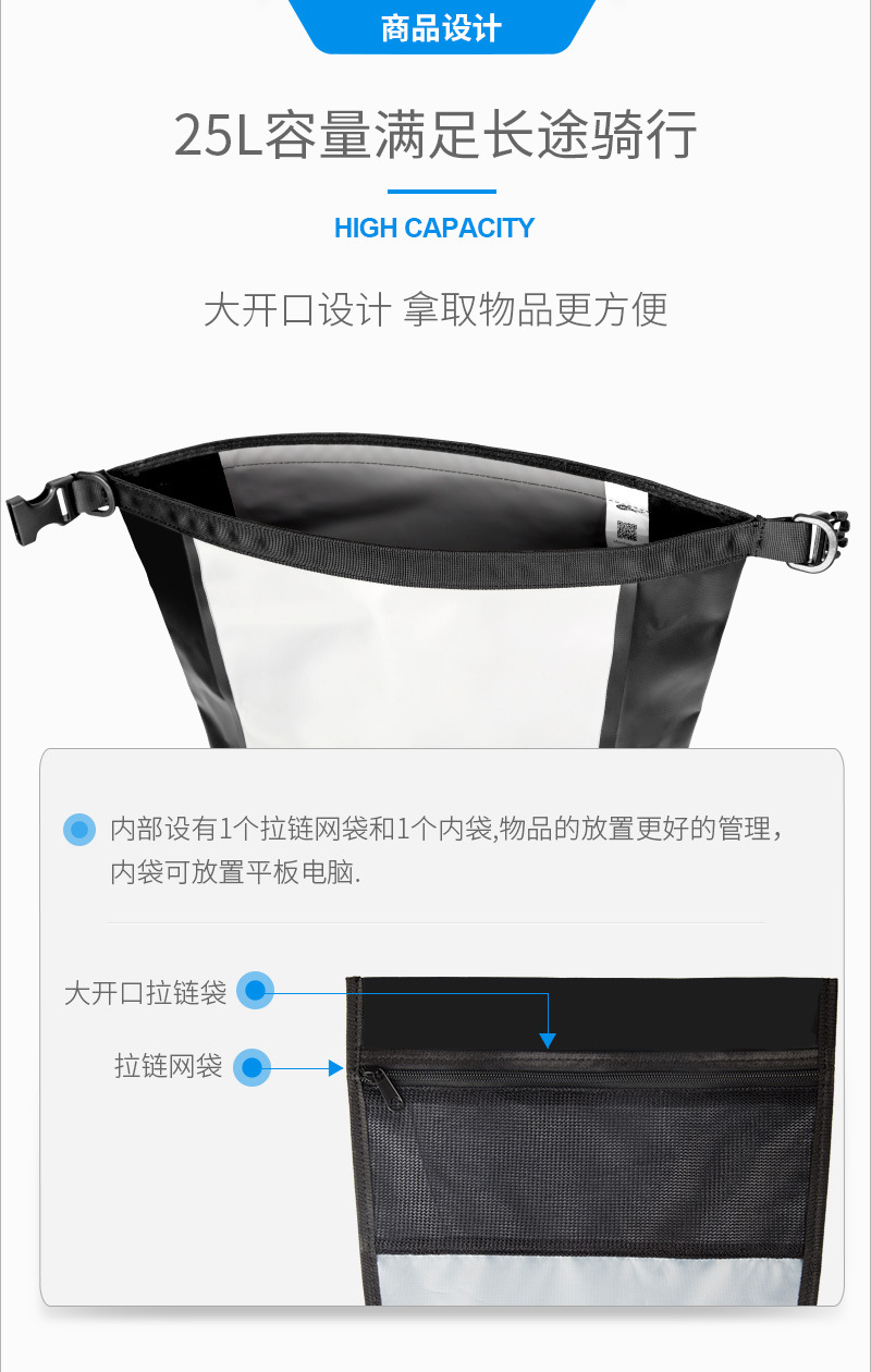 FB2039自行车驮包详情_10