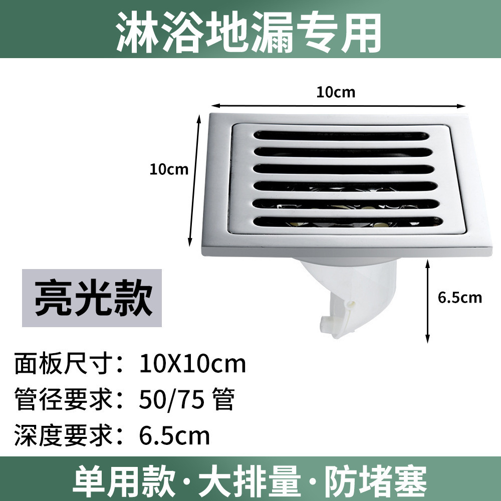 Desagüe de piso de acero inoxidable multi-especificaciones estilo redondo no daña pies ingeniería de baño de hotel de agua profunda sellado al por mayor levitación magnética