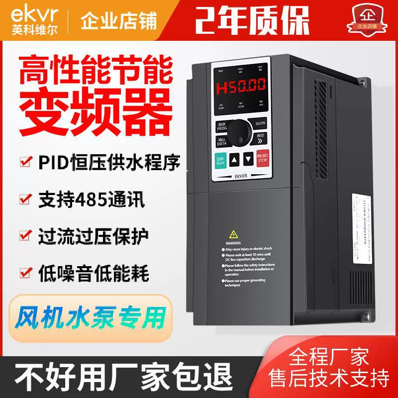 Специальный преобразователь частоты от 220 В до 380 В, однофазный и трехфазный, тяжелый векторный регулятор скорости управления двигателем с одним входом и тремя выходами.