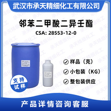 �ڱ�������������� 28553-12-0 ���ܼ� ��Ʒ ����װ ��Ӧ