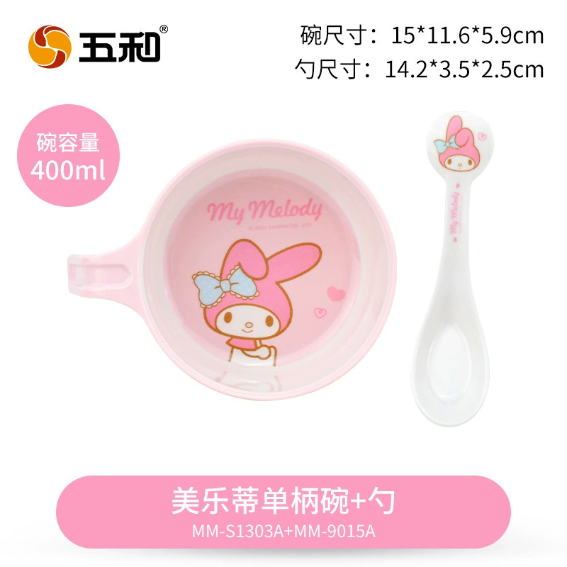 五和 Cartoon cute tableware for feeding, children's dinner plate, spoon