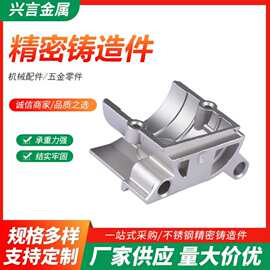 304316碳钢精密铸造金属制品铸造件非标加工模具铸件高精度机械
