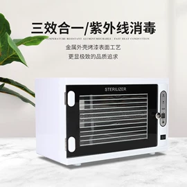 其他美容仪器;电子美容仪;美甲机