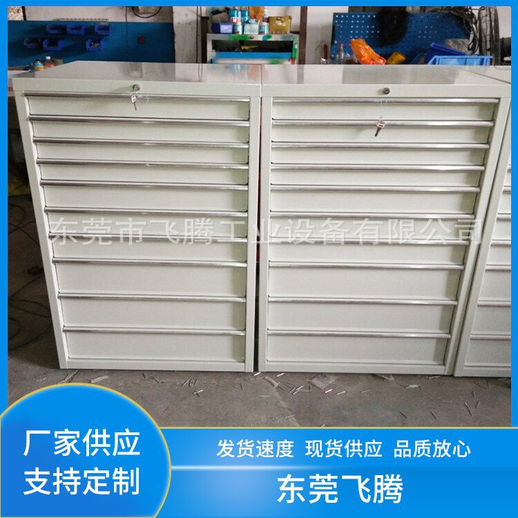 抽屉式移动工具柜 广州厂家工具柜 五金维修存放工具柜批发