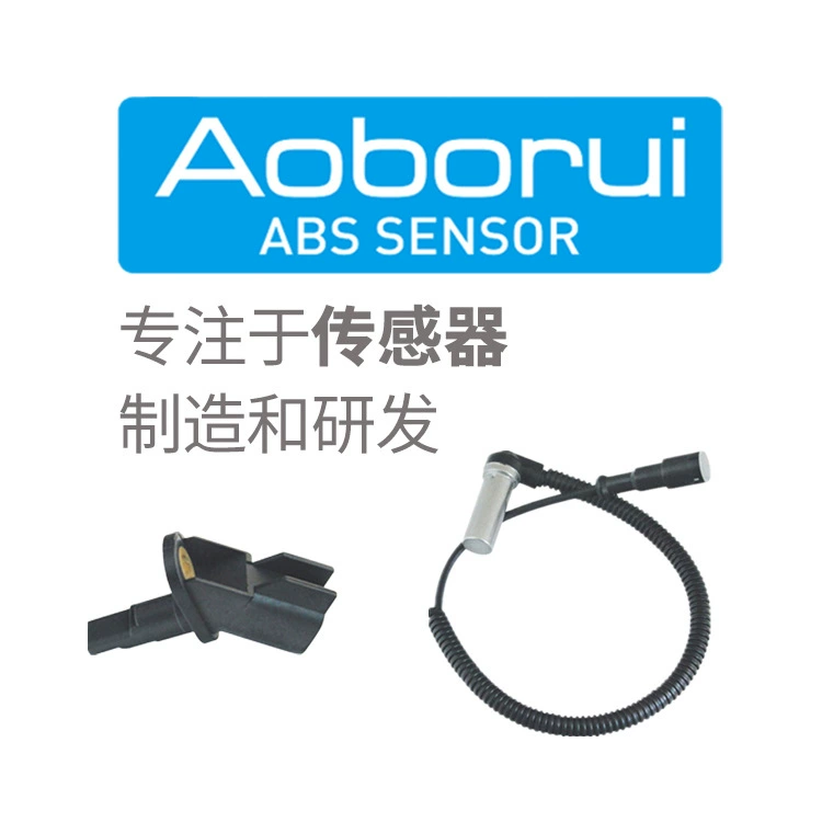 Датчик ABS 34521154044 0265001029