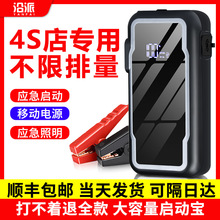 ���������Դ12V���������������늌��c��������܇��
