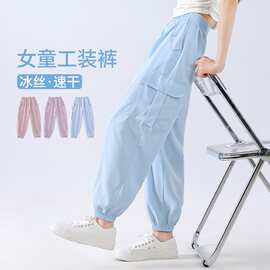 女童裤子2026夏季新款女大童冰丝薄款防蚊裤夏儿童时尚户外休闲裤