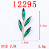 DIY handmade material jewelry bag alloy accessories multi -color four -leaf rhinestone leaves manufacturer spot direct supply