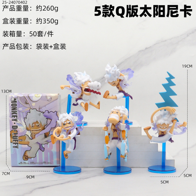 漫画アニメーションシリーズハンドモデル海賊ドラゴンボール装飾品ヒーロー王連合クリップ人形機人形|undefined