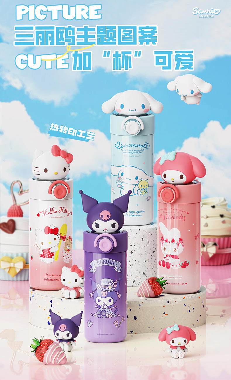 三丽鸥公仔弹盖保温杯450mL详情9-790