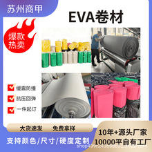 eva��ɫ���� Ӳ���ɫ�ߴ綨�� eva���޾���Ƭ�İ��b���ƭh��