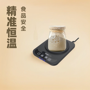 Flour Fermenter Cross Border Sourdough Starter Heating Coaster, 70-100F ° USB Power Supply Accurate Constant Temperature