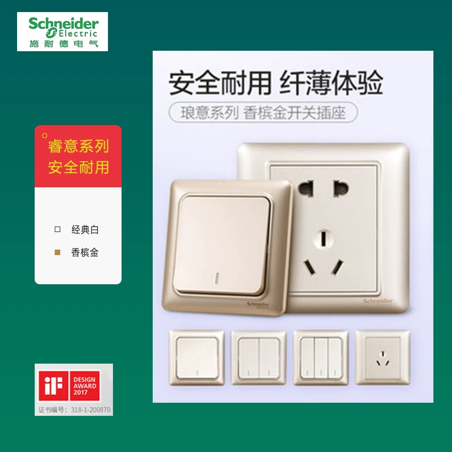 Ruiyi switch gold -color power panel 86 switch socket wall socket other Ruiyi 11 gold 1
