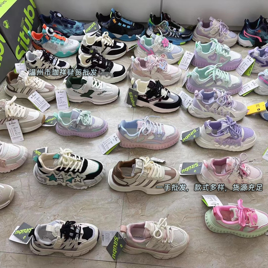 Children's Off-Size Inventory Shoes, Children's Shoes, Wholesale Supply, Unisex Stalls, Boys' and Girls' Sports Shoes for Middle and Large Children
