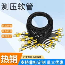 液压管件;高低压橡胶管;管道及配件