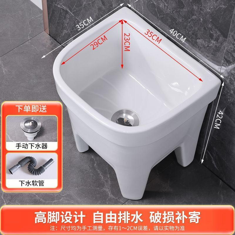 拖把池拖布池家用小型卫生间阳台陶瓷拖地轻奢户外多功能简约卫浴|undefined