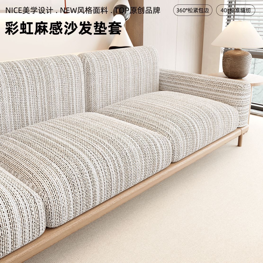 Retro Etnik Üslub Universal Divan Örtüyü, Sürüşməyən
