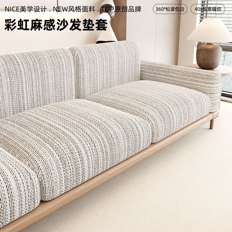 Home Light Luxury Rainbow Hemp Sofa Cover Protective Cover Retro Ethnic Style Anti-Slip Half-Pack Universal Sofa Cover