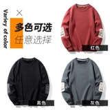 Демисезонная модная дышащая цветная толстовка для отдыха, лонгслив с круглым воротником, городской стиль, оверсайз