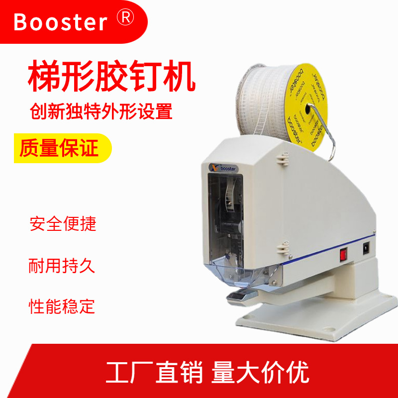 Fuente fabricante máquina de tarjetas de cintura jeans plisado aguja trapezoidal máquina toalla joyería etiqueta máquina de embalaje fija al por mayor