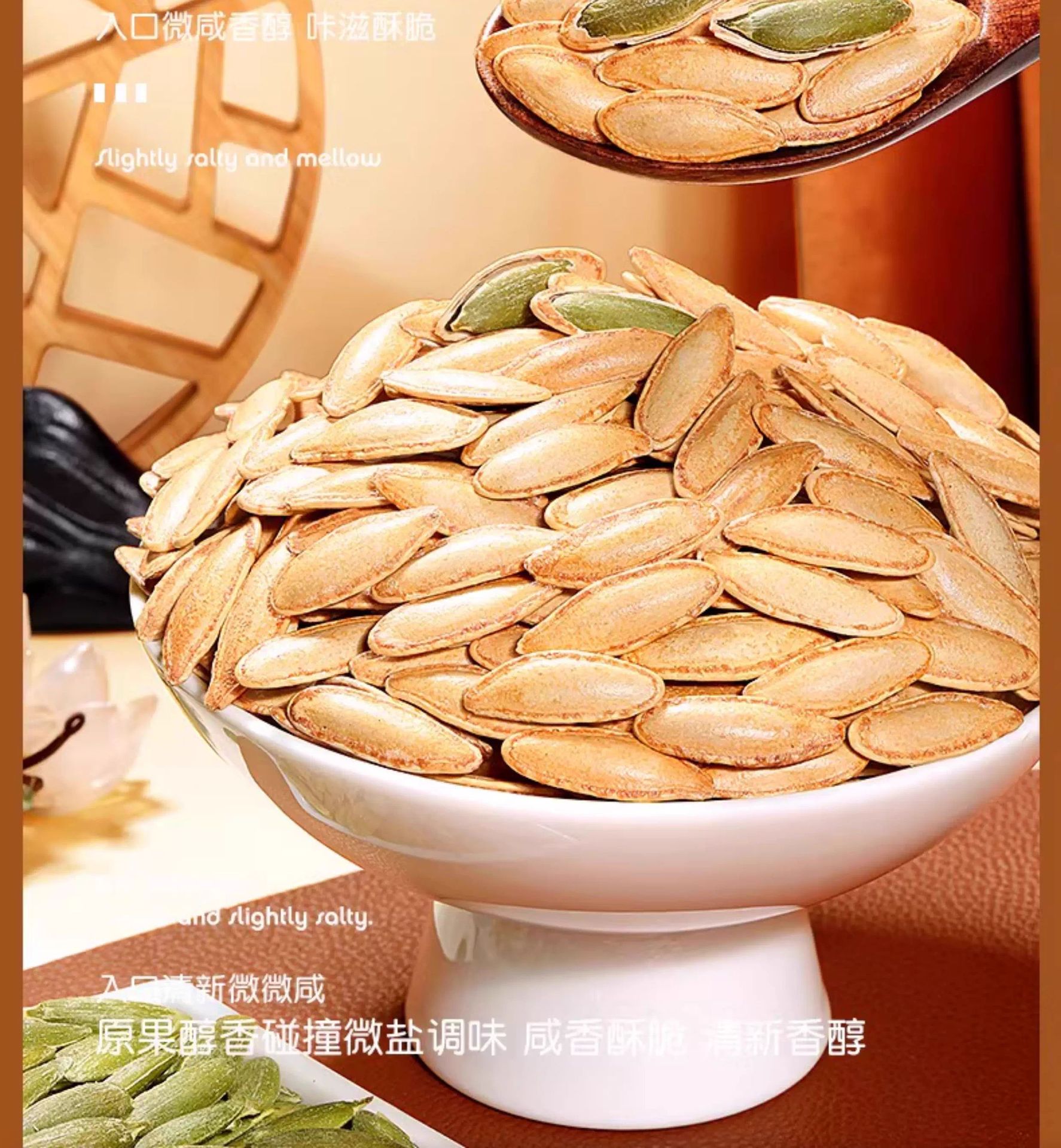 Xinjiang Beauty Melon Pumpkin Seeds Original Flavor Large Long Grain Hand Shelled Snack 500g 3 Cans key features